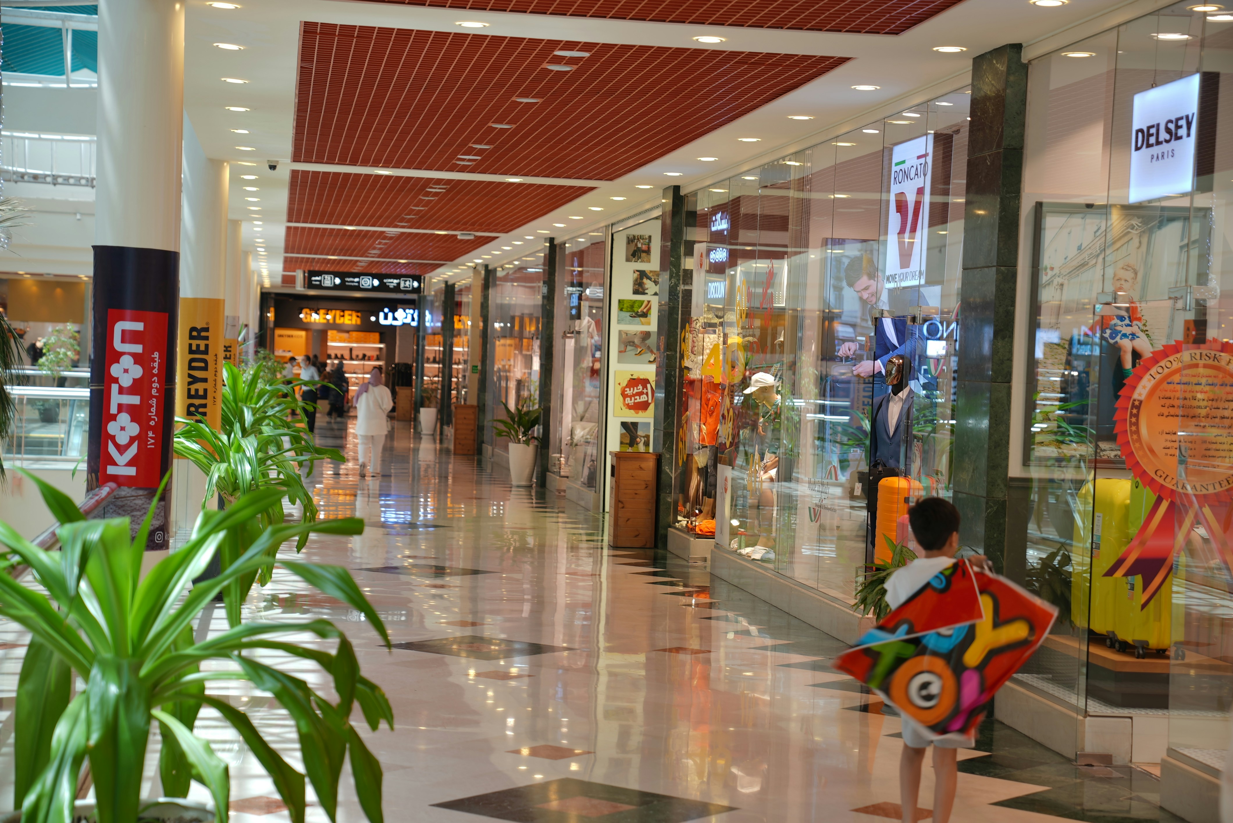 Commercial 3